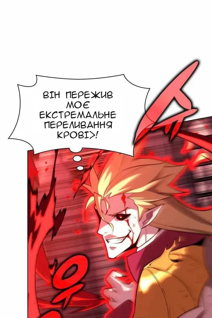 Сторінка 77