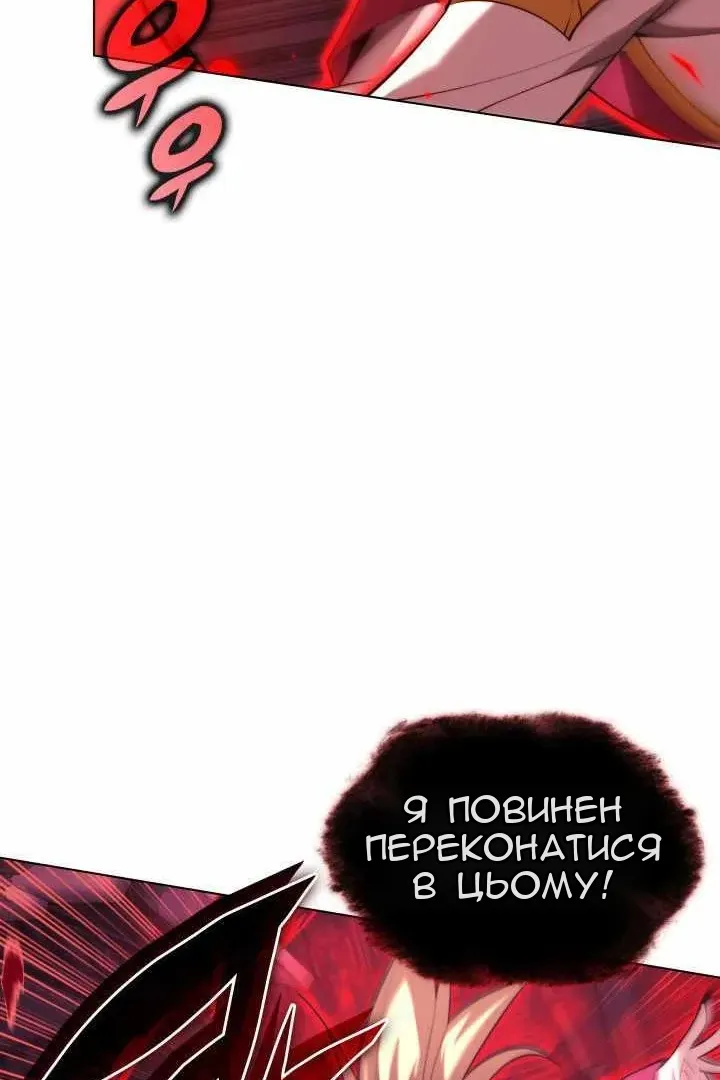 Сторінка 78