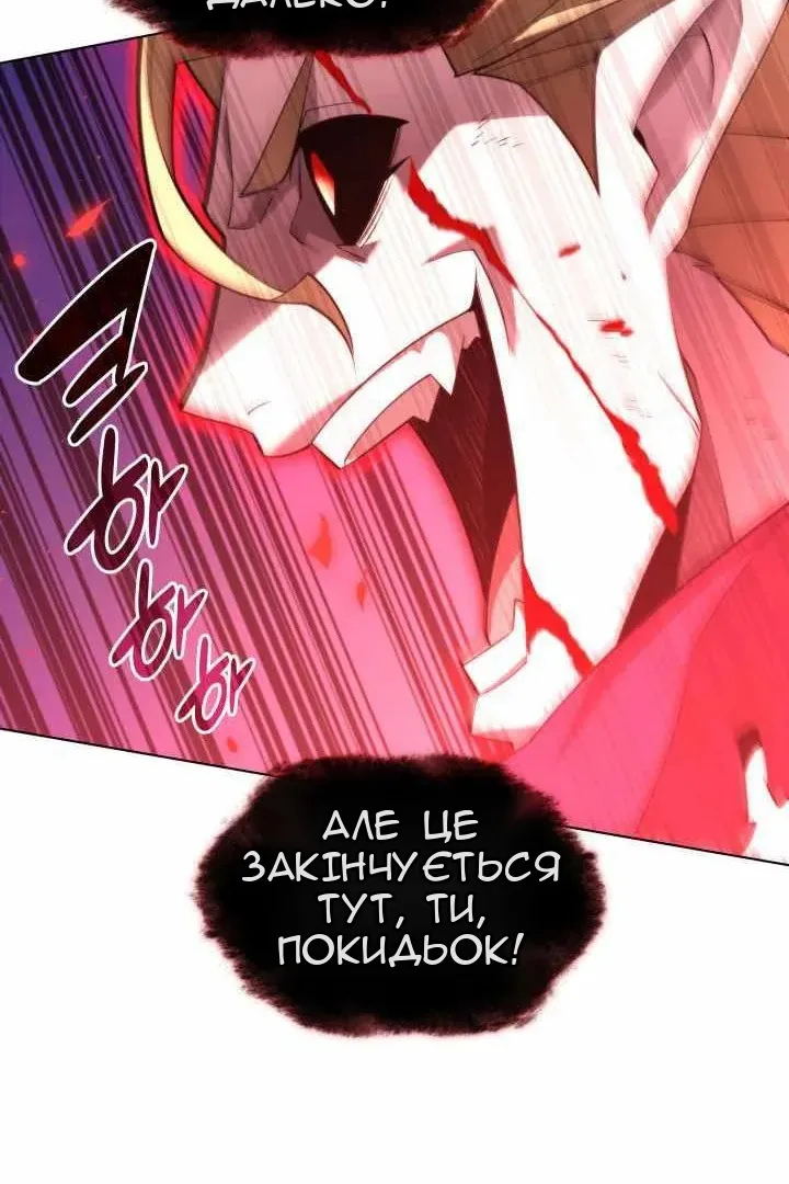Сторінка 81