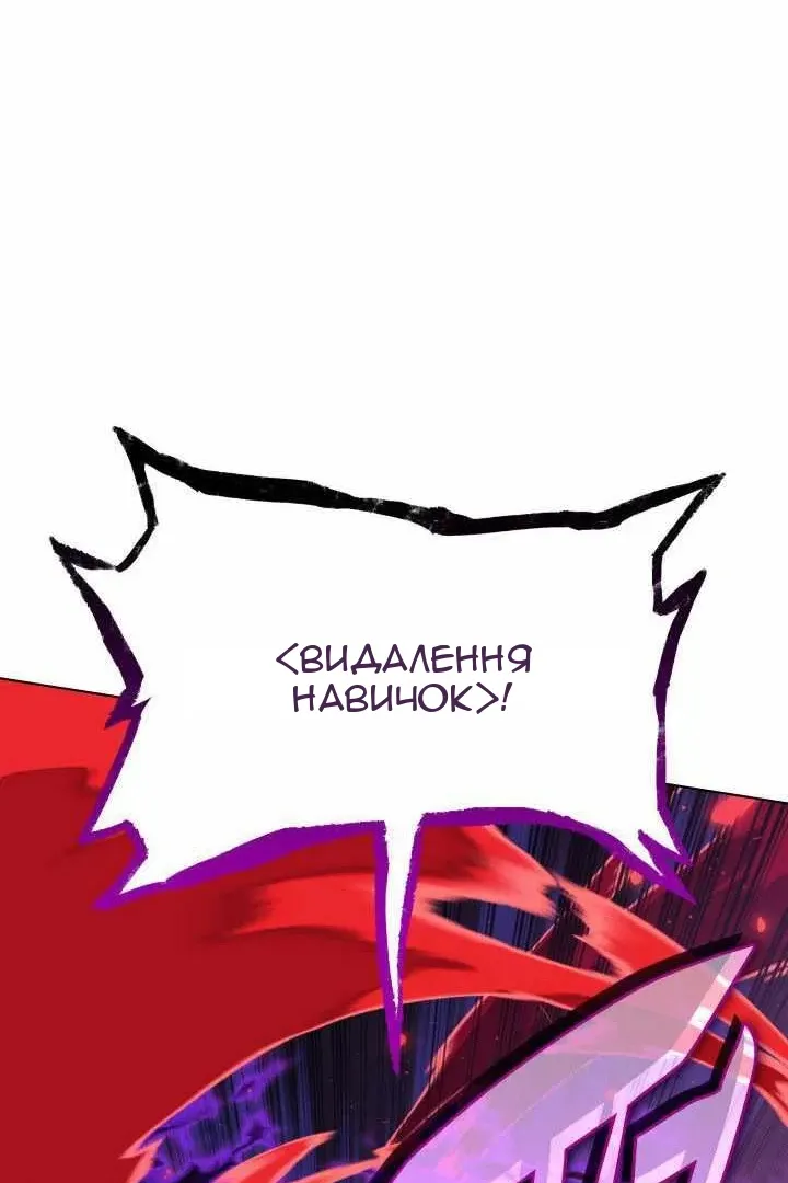 Сторінка 82