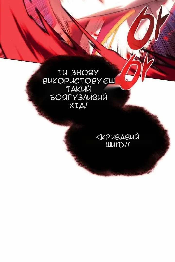 Сторінка 86
