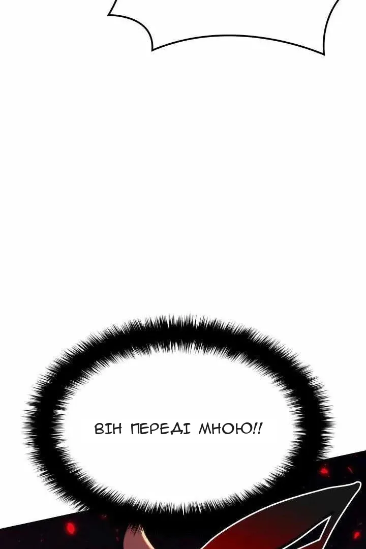 Сторінка 92