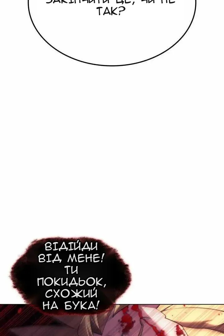 Сторінка 95