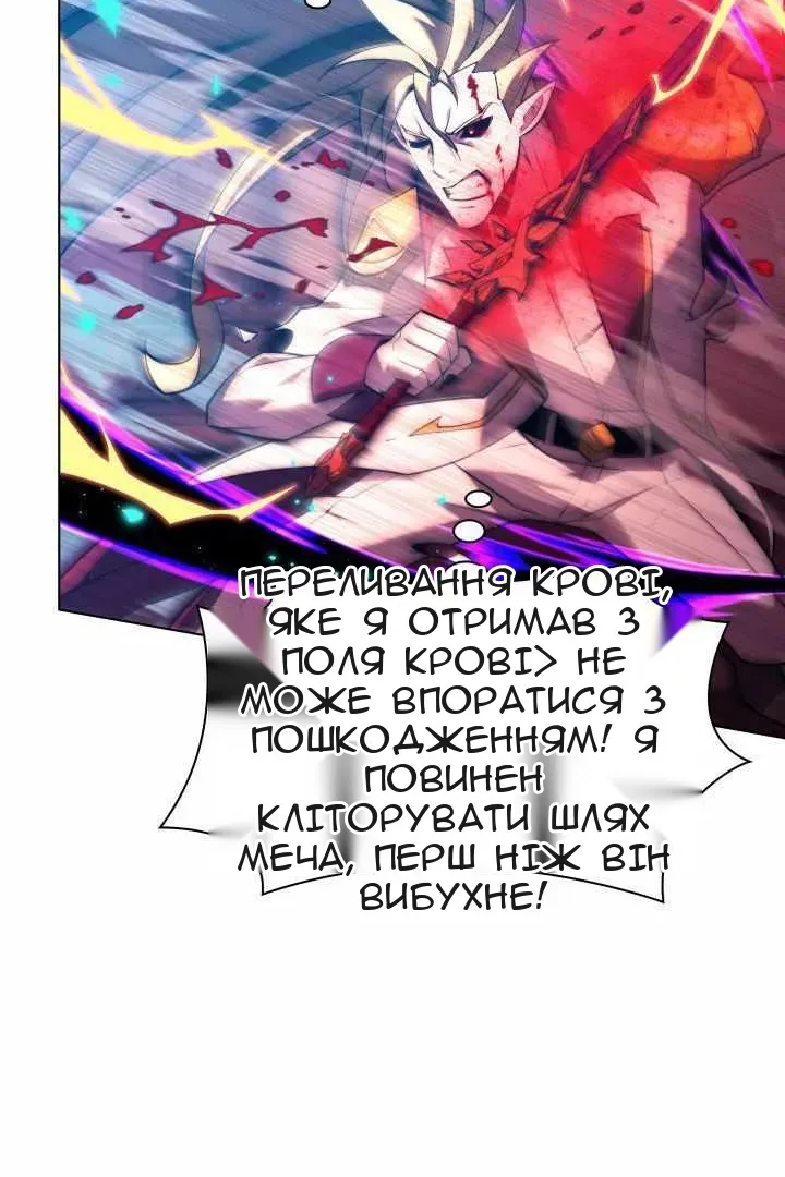 Сторінка 103