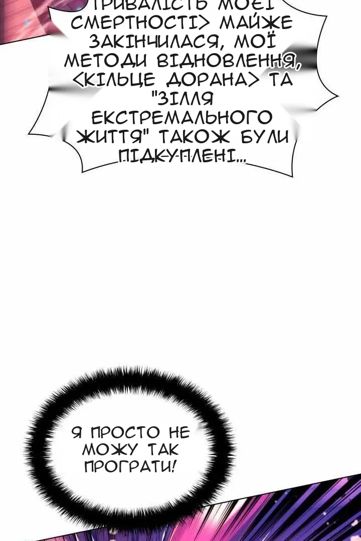 Сторінка 105