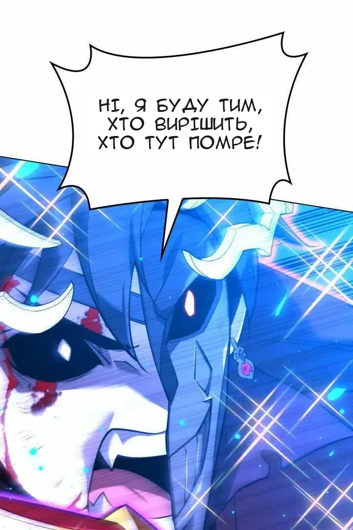 Сторінка 107