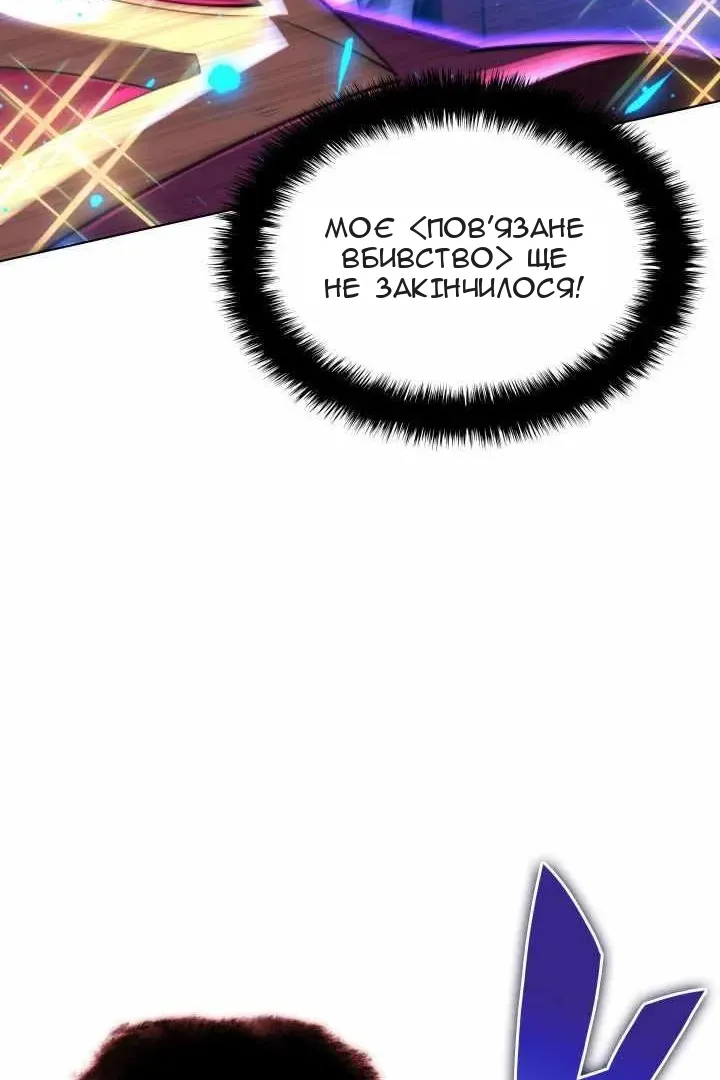 Сторінка 108