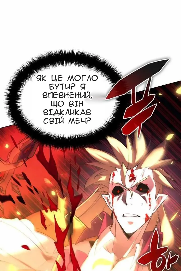 Сторінка 113