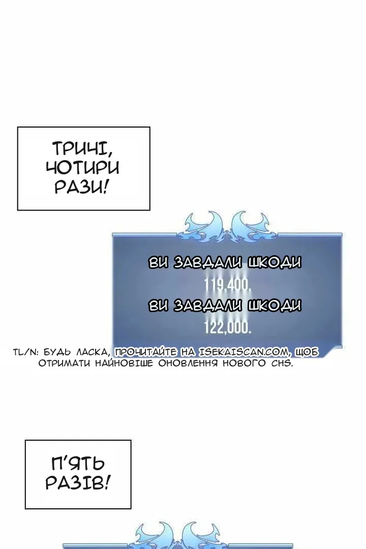 Сторінка 116