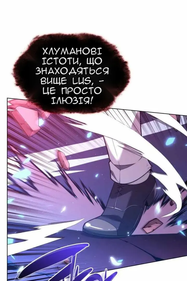 Сторінка 120