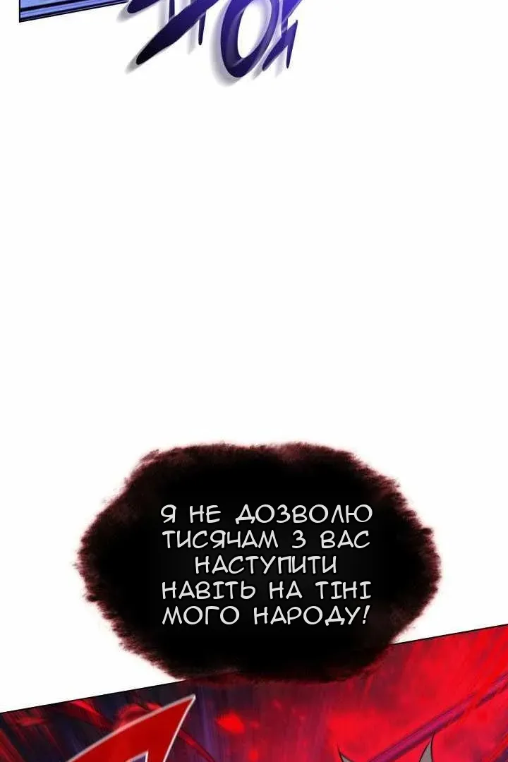 Сторінка 121