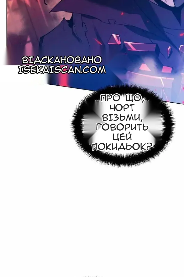 Сторінка 126
