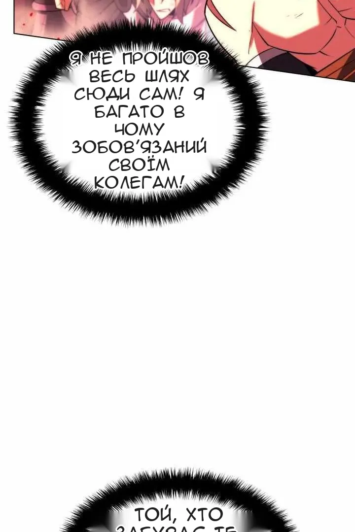 Сторінка 129