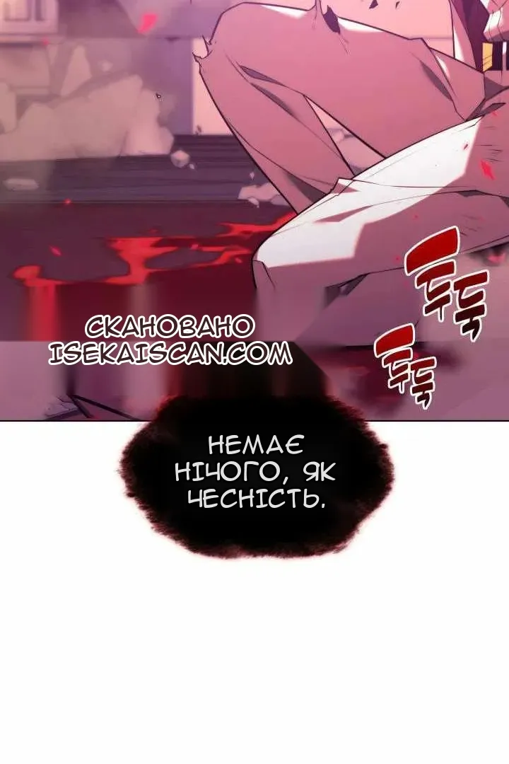 Сторінка 136
