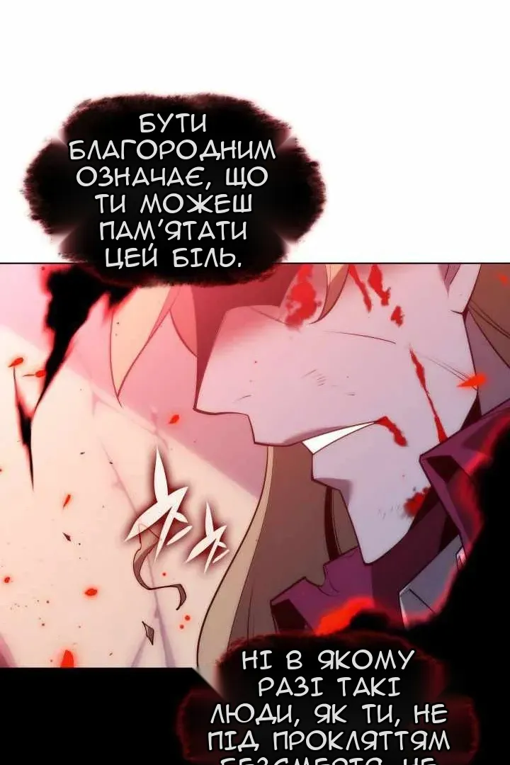 Сторінка 137
