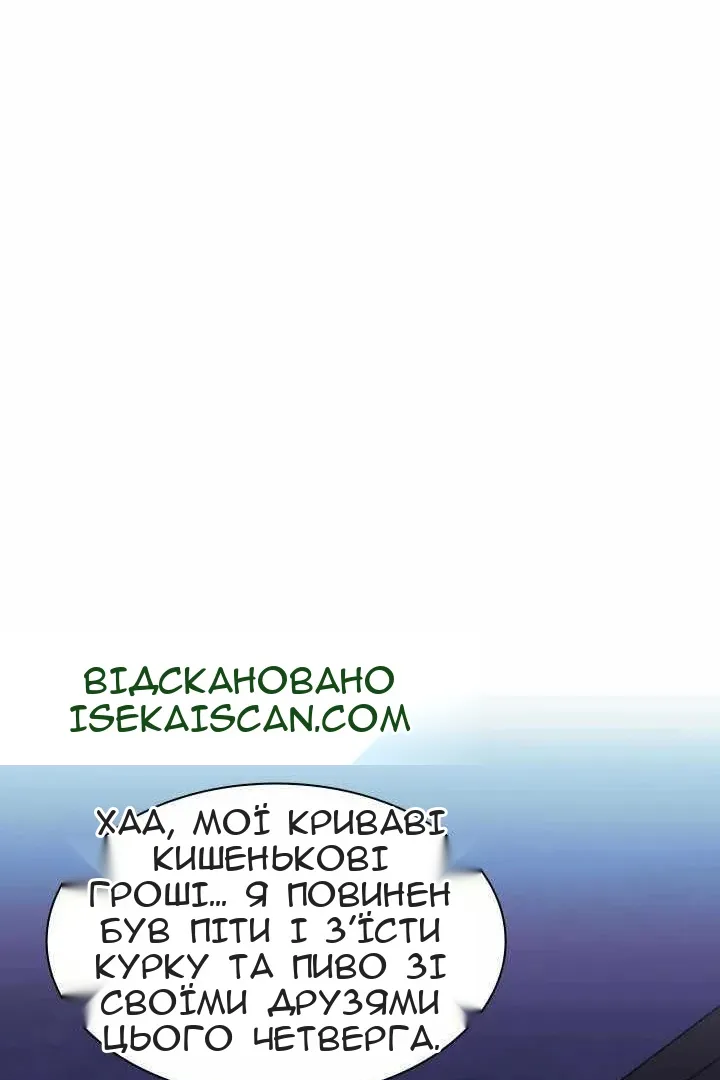 Сторінка 152