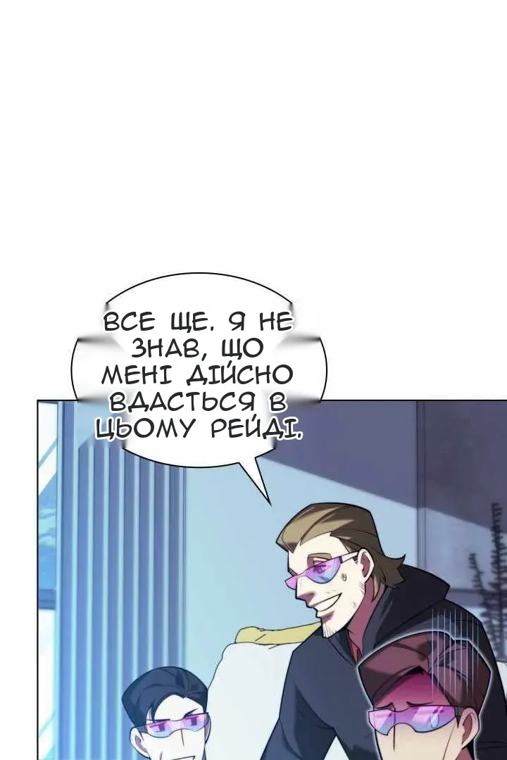 Сторінка 154