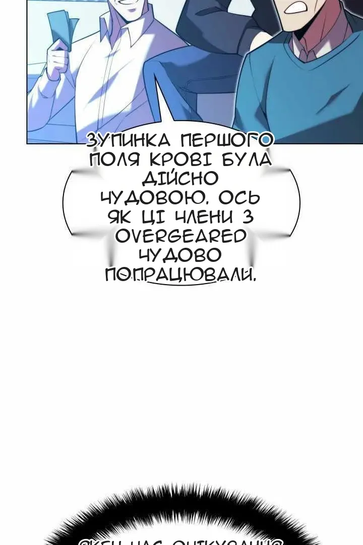 Сторінка 155