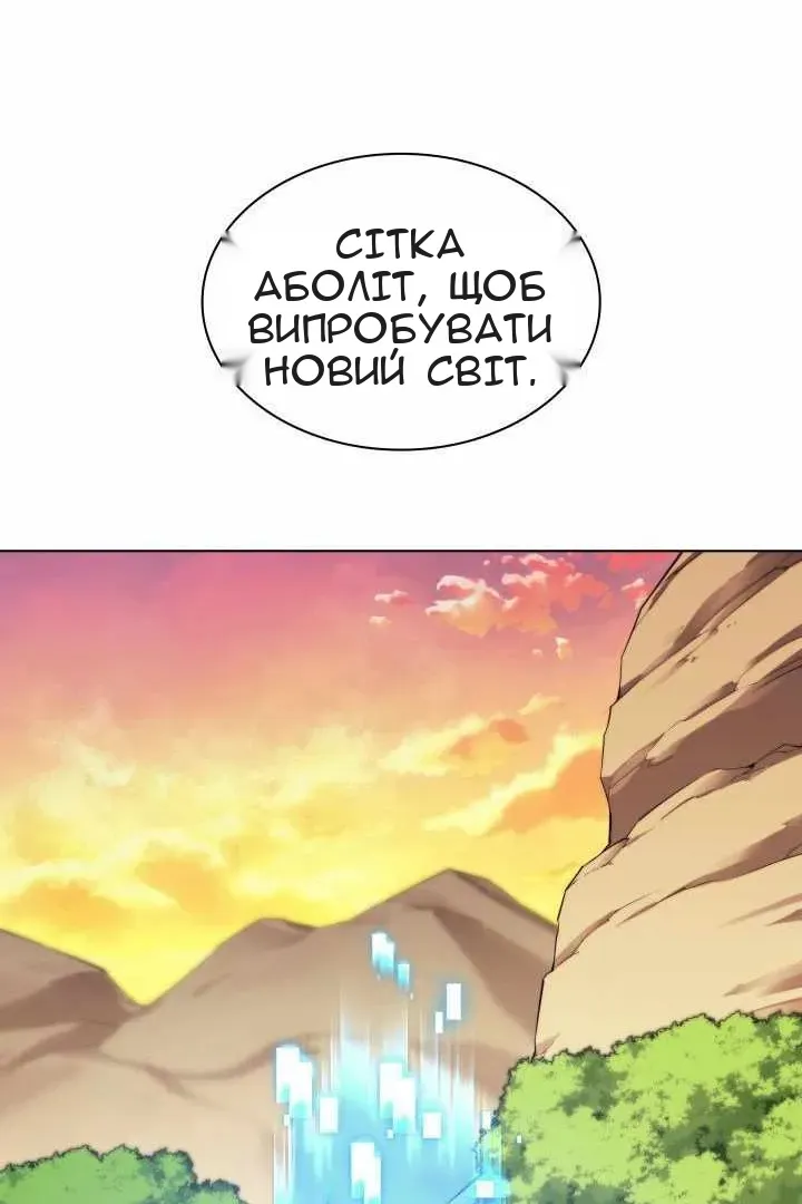 Сторінка 159