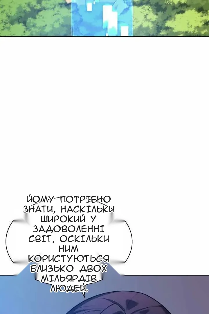 Сторінка 160