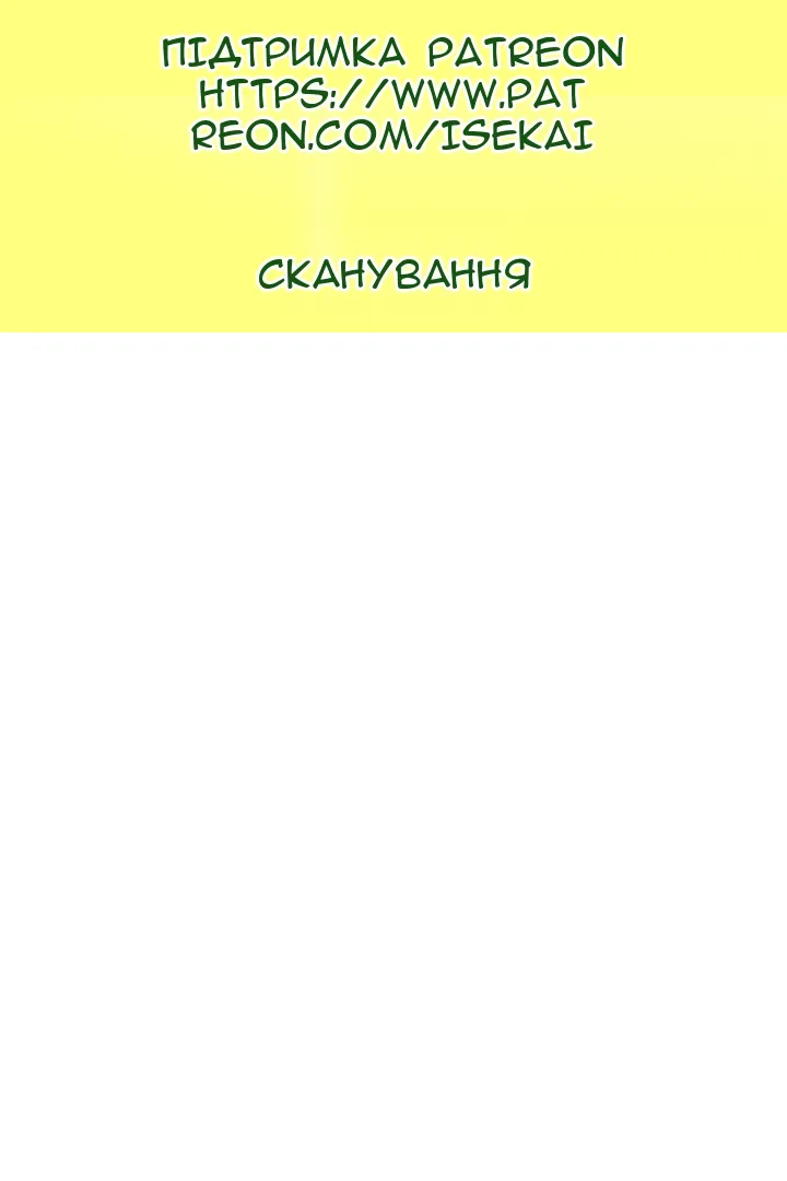 Сторінка 169