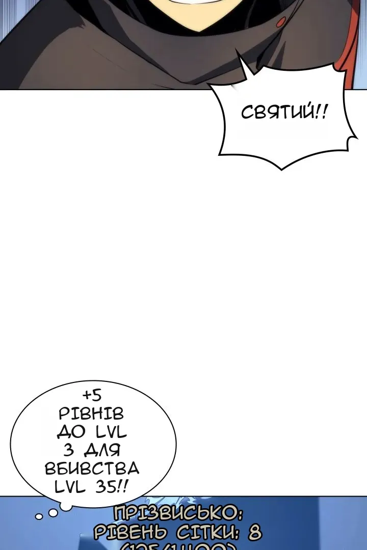 Сторінка 18
