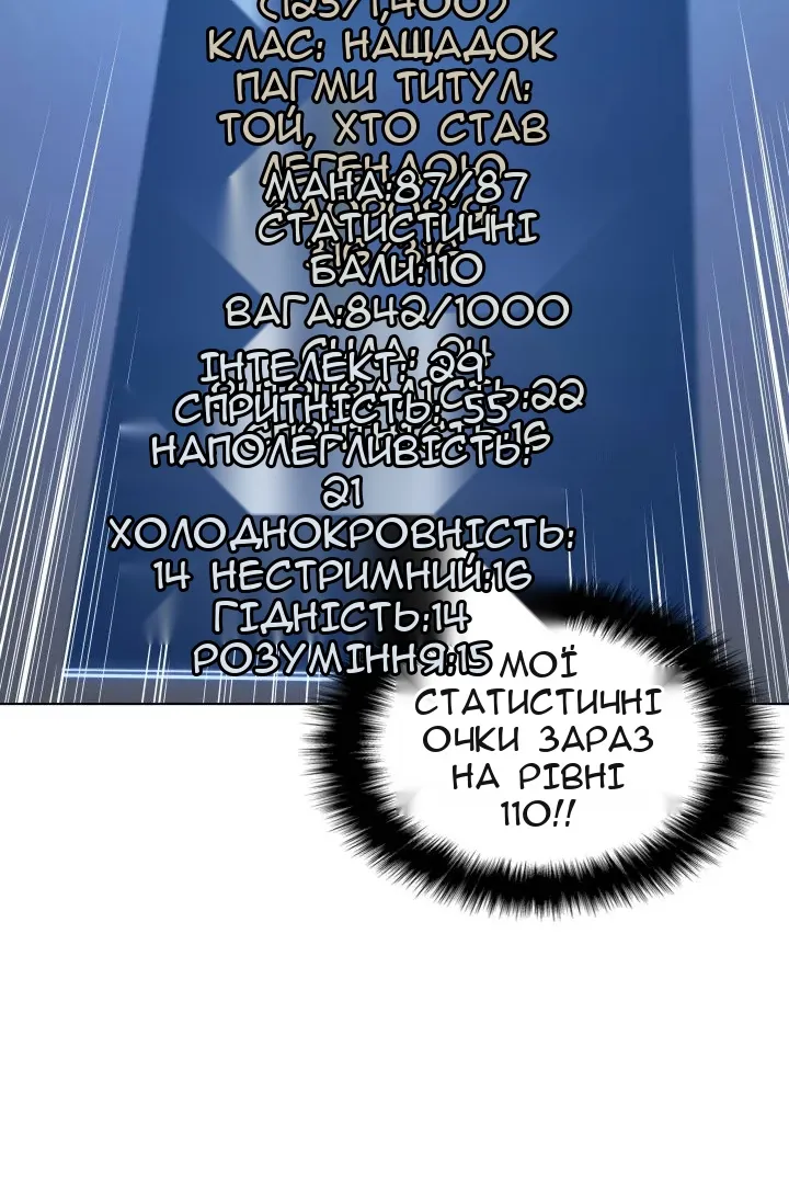 Сторінка 19
