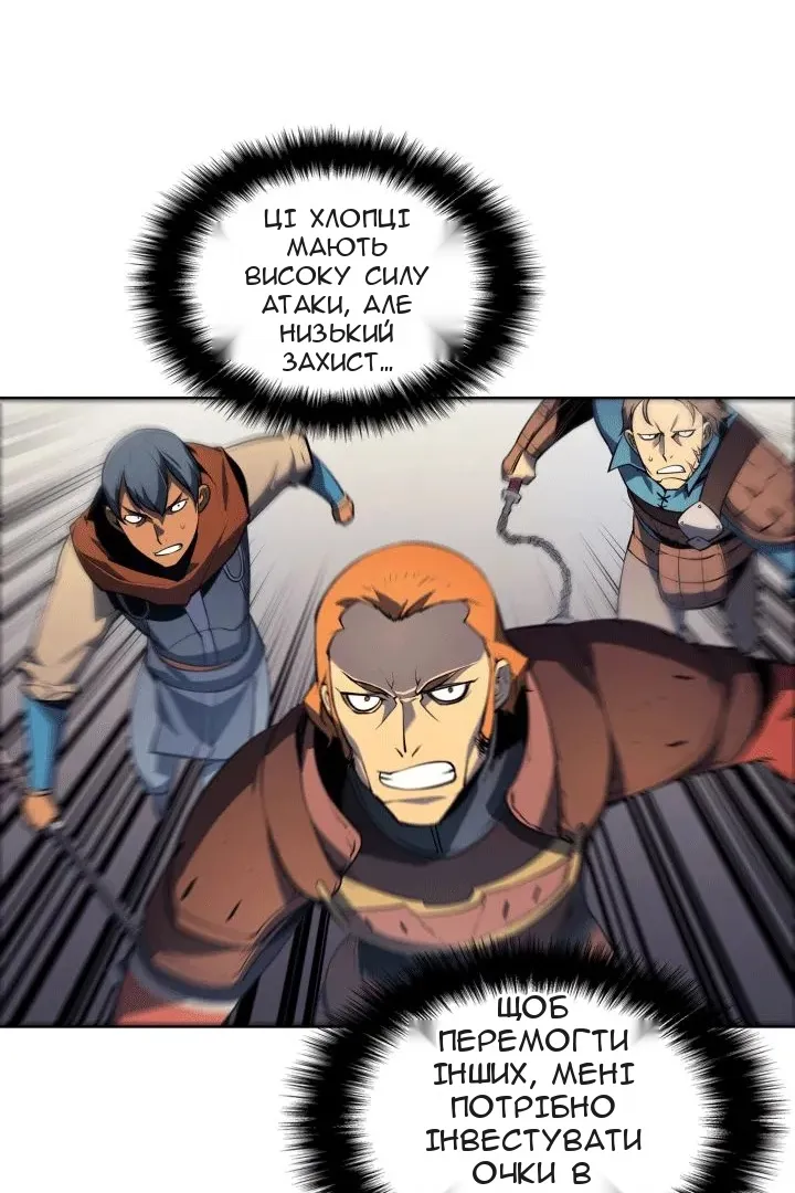 Сторінка 20