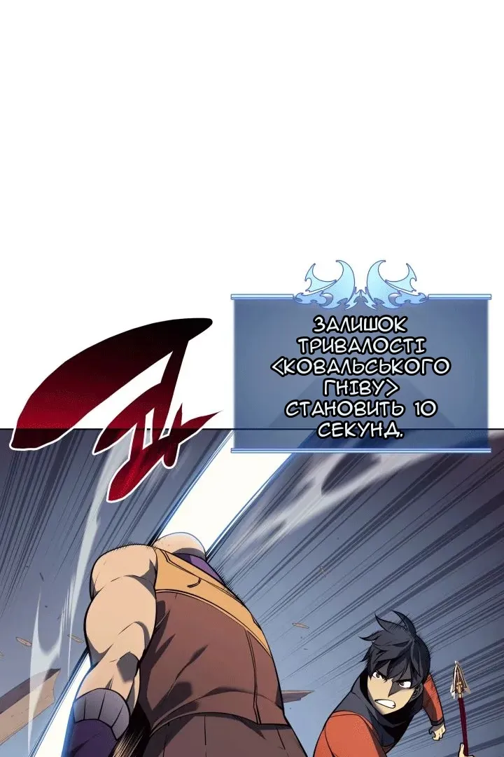 Сторінка 23