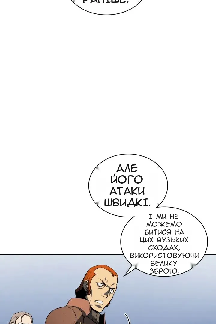 Сторінка 30