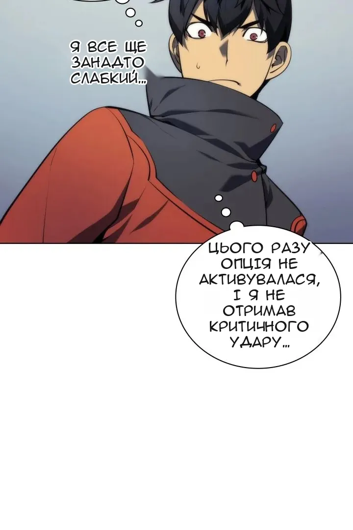 Сторінка 32
