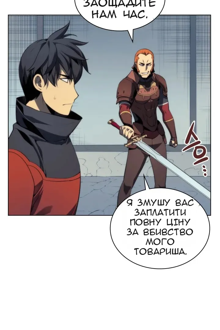 Сторінка 42