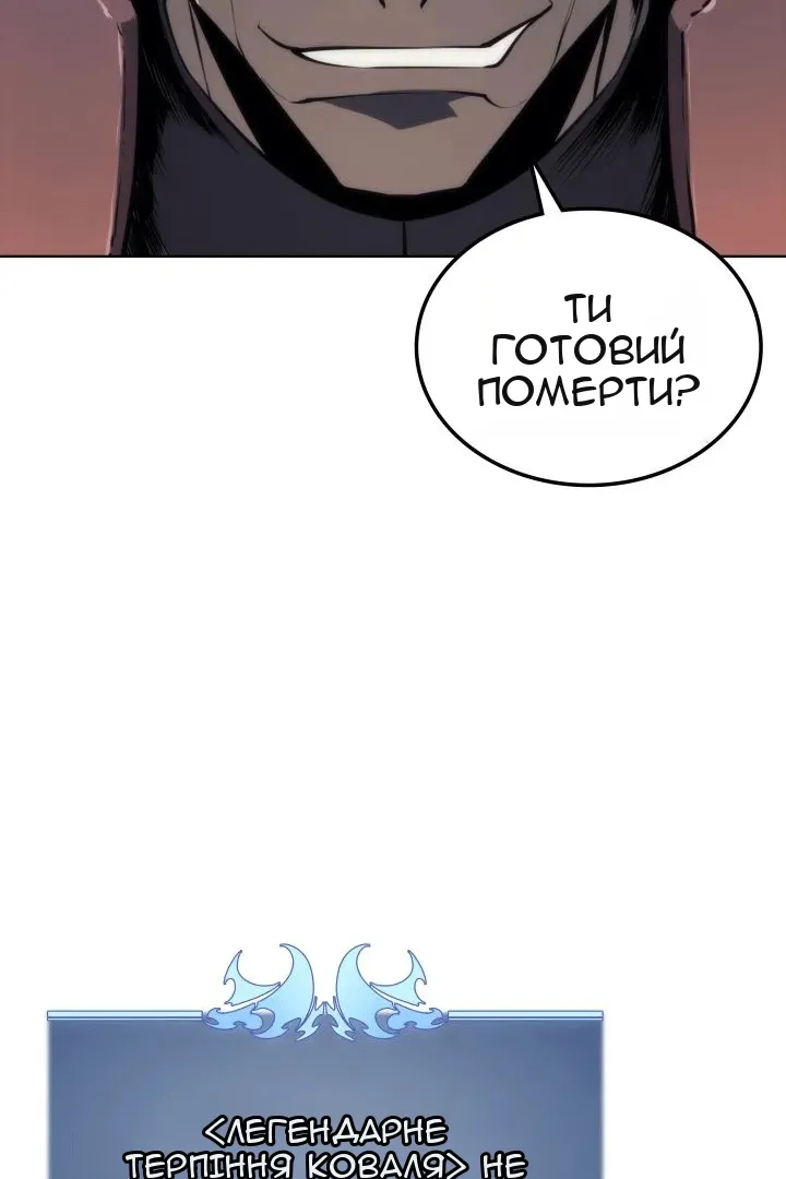 Сторінка 46
