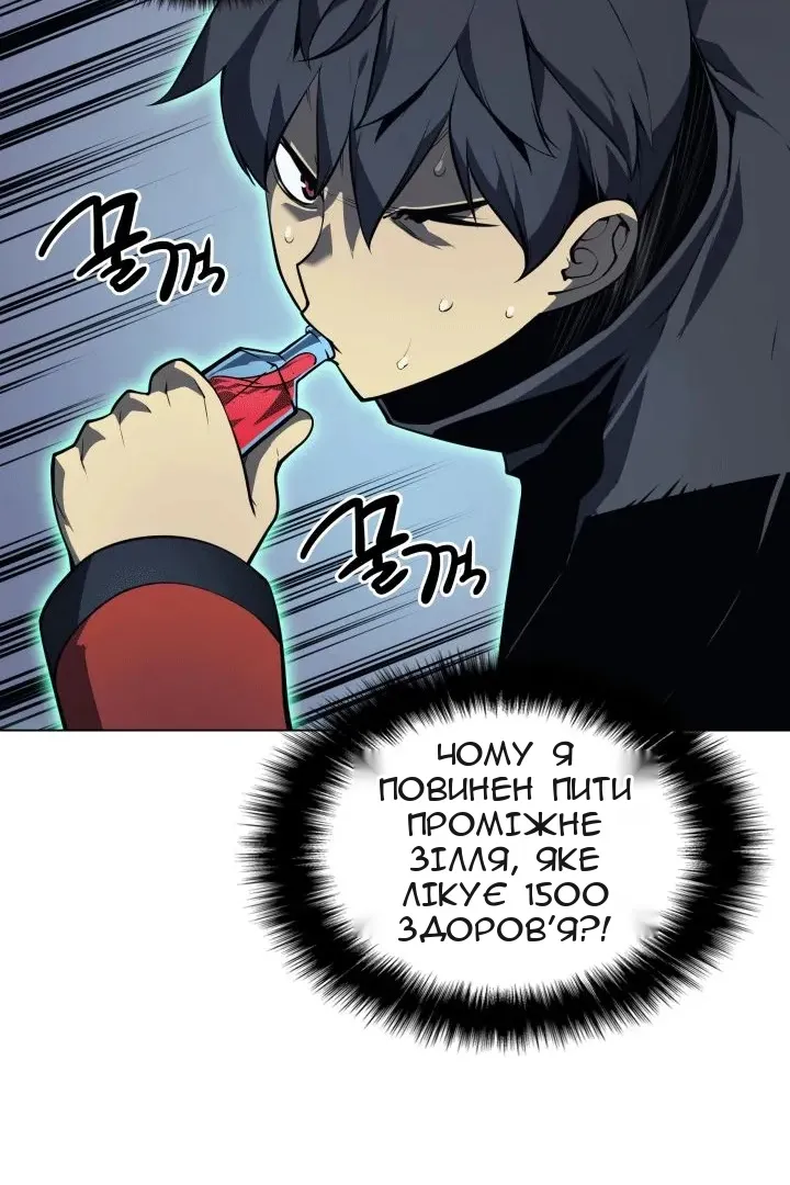Сторінка 55