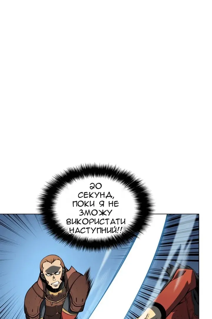 Сторінка 56