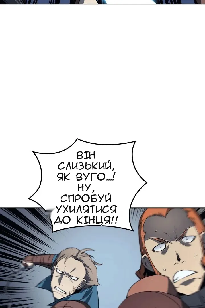 Сторінка 72