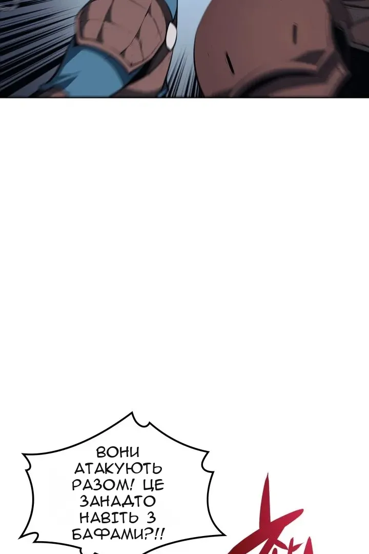 Сторінка 73