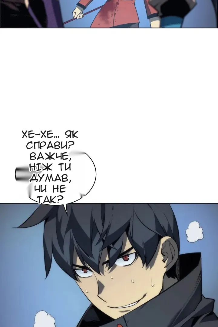Сторінка 77