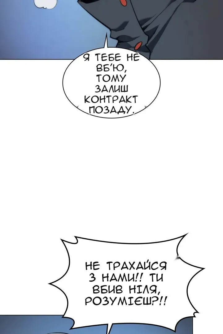 Сторінка 78