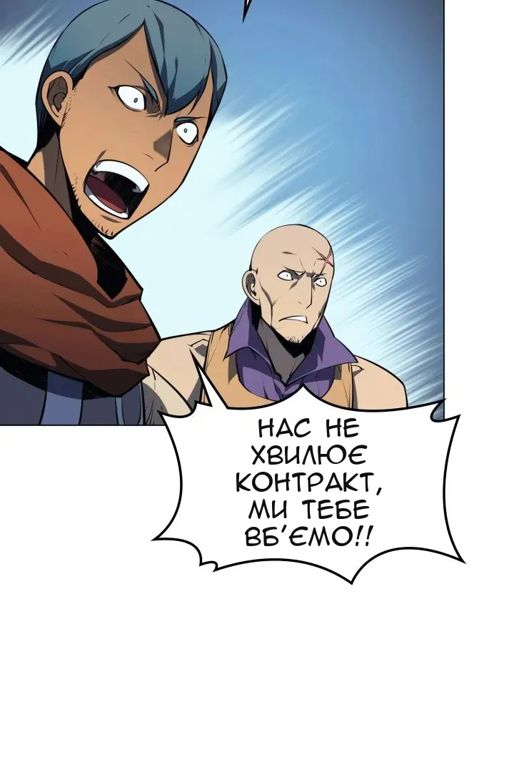 Сторінка 79