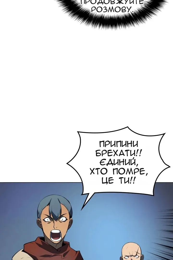 Сторінка 81