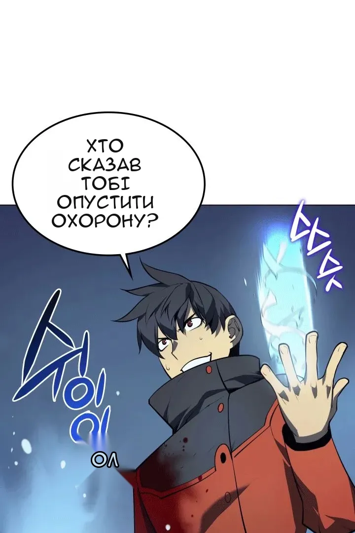 Сторінка 88