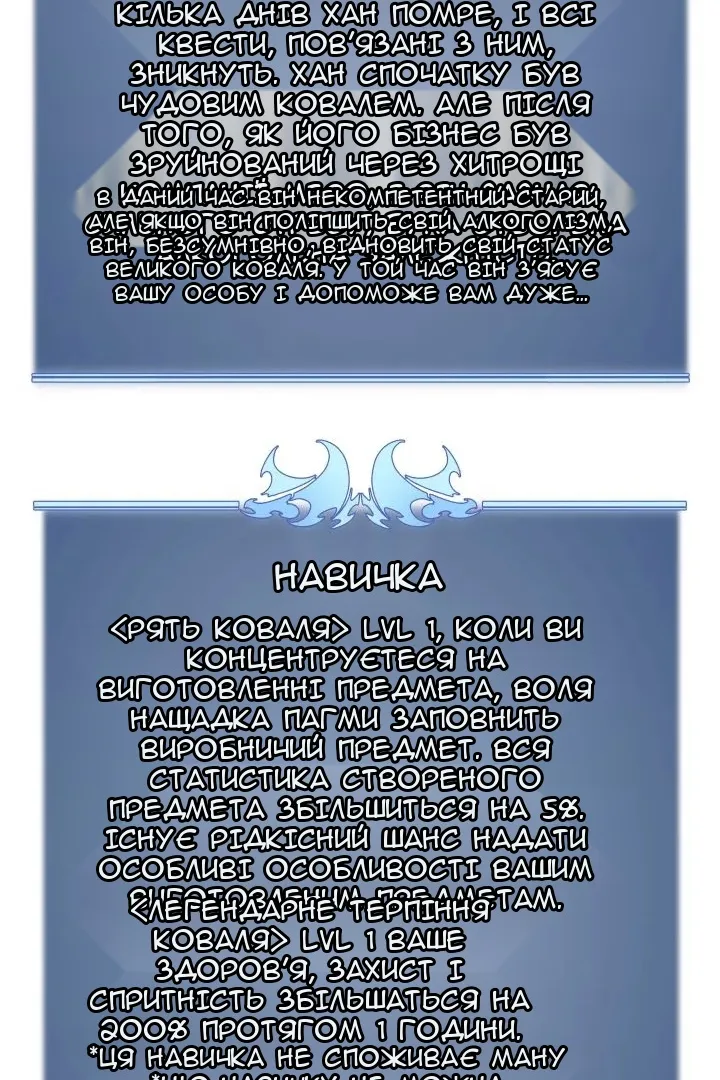 Сторінка 93