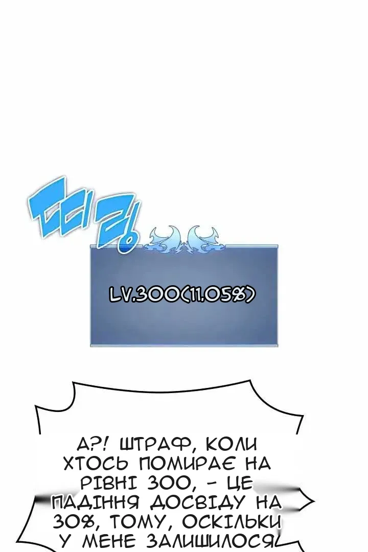 Сторінка 4