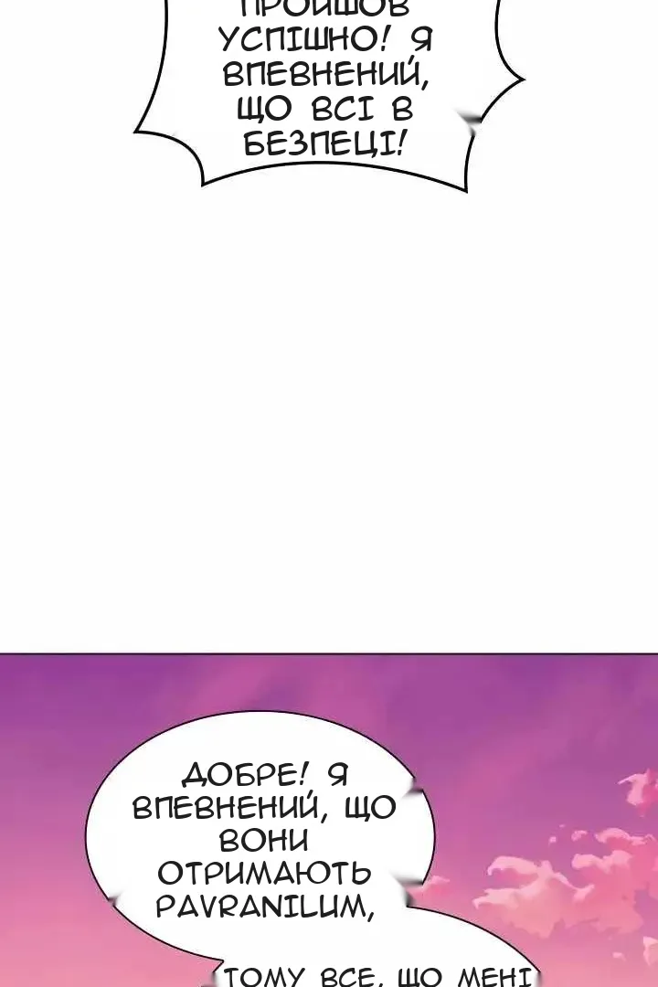 Сторінка 6
