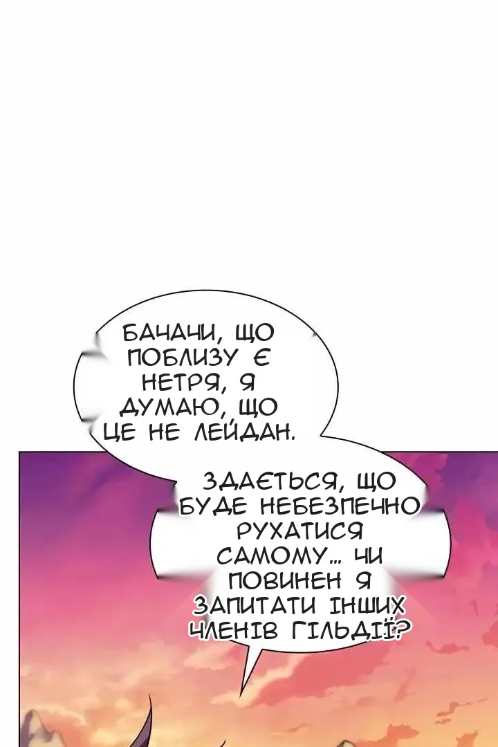 Сторінка 8