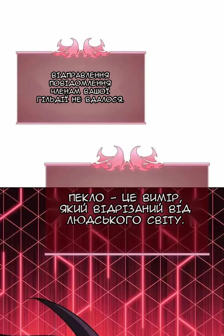 Сторінка 10