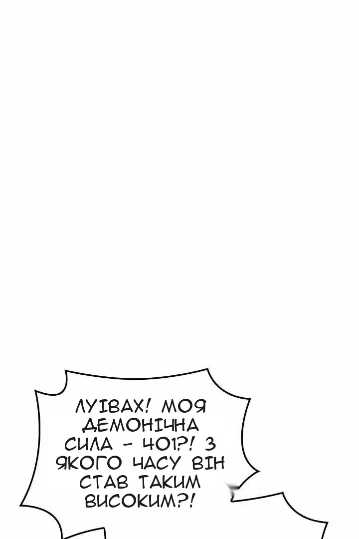 Сторінка 14