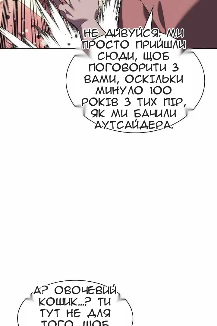 Сторінка 19