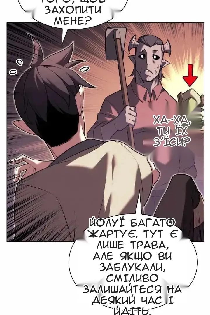 Сторінка 20